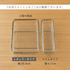 水切りメッシュかご レギュラー.|s10