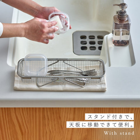 水切りメッシュかご スリム.|s4