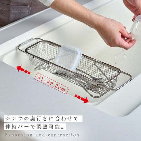 水切りメッシュかご スリム.|s3