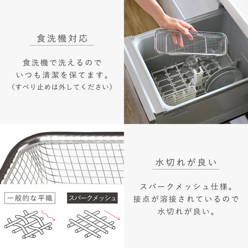 水切りメッシュかご スリム.|s6