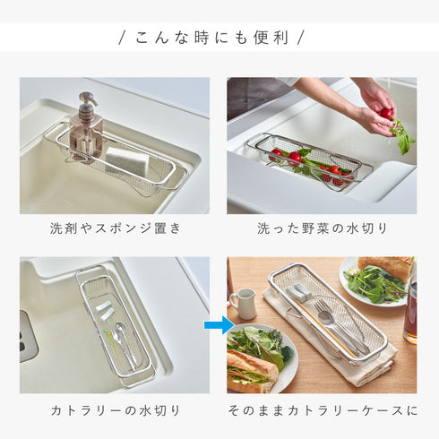 水切りメッシュかご スリム.|s8