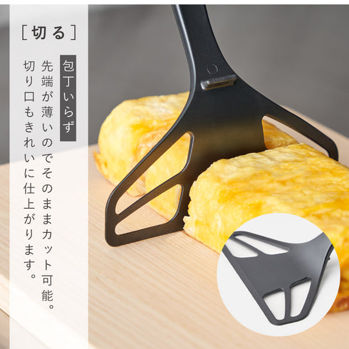 パパッと卵焼きターナー .|s7