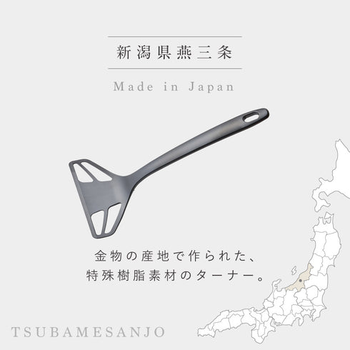 パパッと卵焼きターナー .|s2
