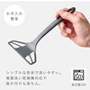 パパッと卵焼きターナー .|s11