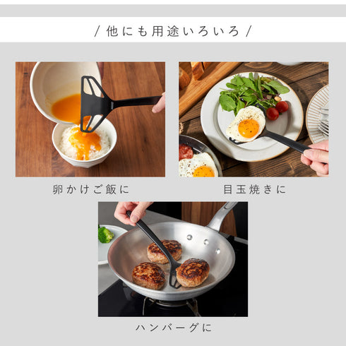 パパッと卵焼きターナー .|s12