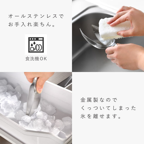 すくえるアイストング.|s6