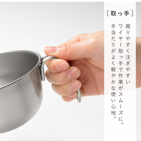 取っ手付き卵溶きボウル.|s6