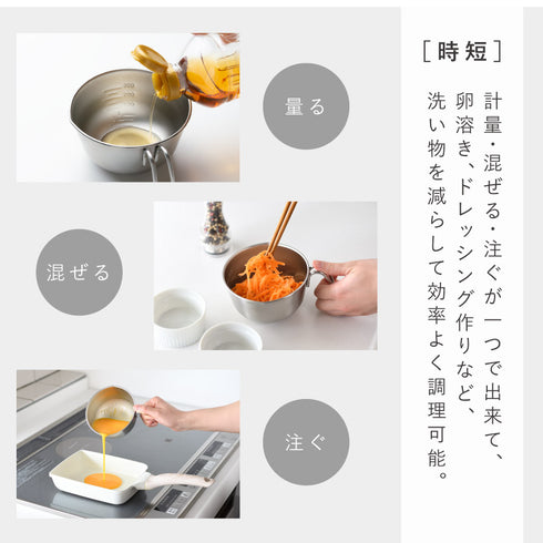 取っ手付き卵溶きボウル.|s3