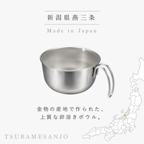 取っ手付き卵溶きボウル.|s2