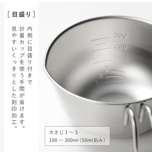 取っ手付き卵溶きボウル.|s5