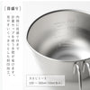 取っ手付き卵溶きボウル.|s5