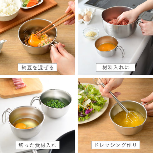 取っ手付き卵溶きボウル.|s4