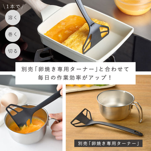 取っ手付き卵溶きボウル.|s10