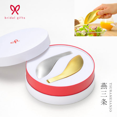 お祝いトング 丸型ギフトボックス