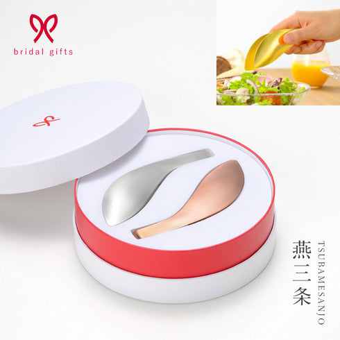 お祝いトング 丸型ギフトボックス