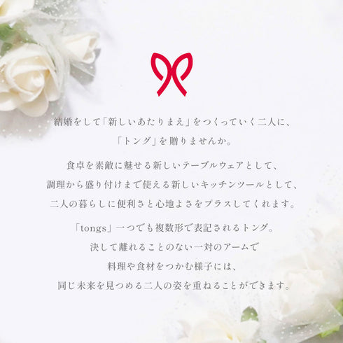 お祝いトング 丸型ギフトボックス.|s3