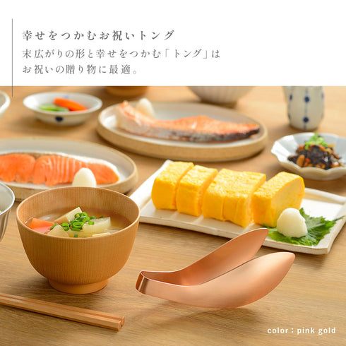 お祝いトング 丸型ギフトボックス.|s4