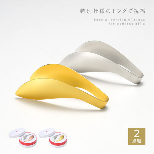 お祝いトング 丸型ギフトボックス.|s1