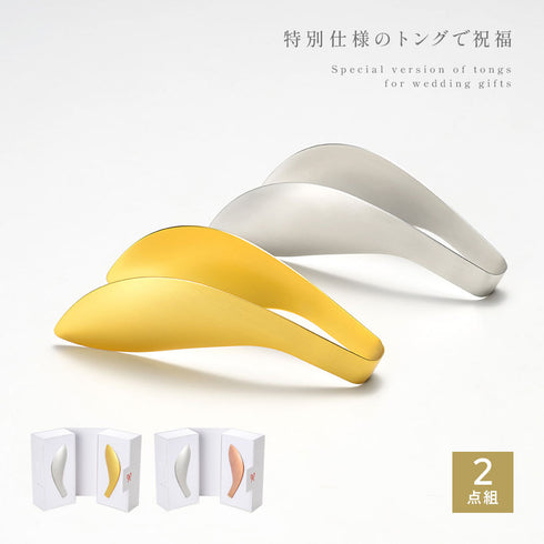 お祝いトング 角形ギフトボックス.|s1