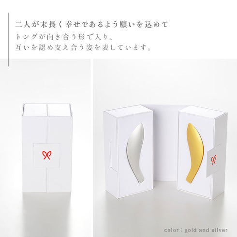 お祝いトング 角形ギフトボックス.|s7