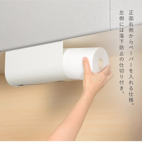 キッチンペーパーハンガー レギュラー.|s7