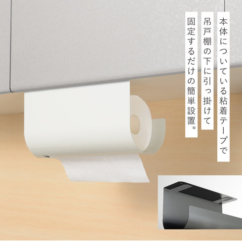 キッチンペーパーハンガー レギュラー.|s4
