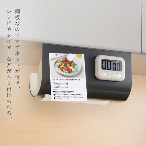 キッチンペーパーハンガー レギュラー.|s8