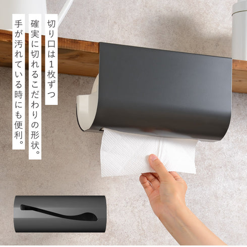 キッチンペーパーハンガー レギュラー.|s6