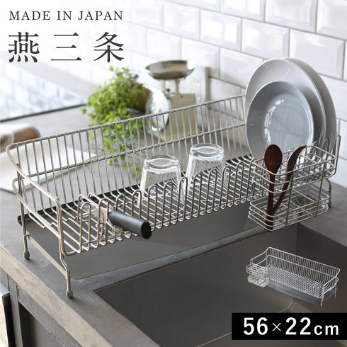 ステンレス水切りかご 22cm.|m2