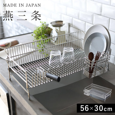 ステンレス水切りかご 30cm.|m2