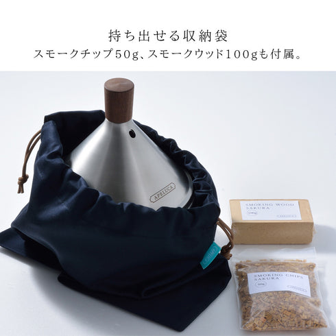 APELUCA テーブルトップスモーカー.|s8