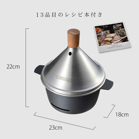 APELUCA テーブルトップスモーカー.|s9