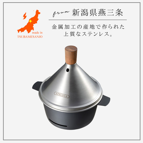 APELUCA テーブルトップスモーカー.|s2