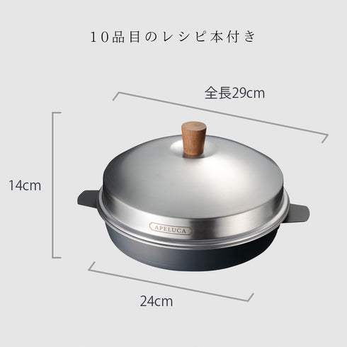 APELUCA ピザオープンポット.|s9