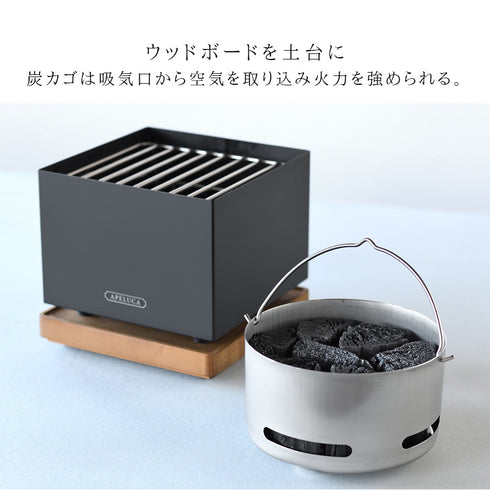 APELUCA テーブルトップ グリル.|s7