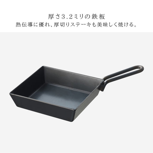 コンパクトディープパン.|s8