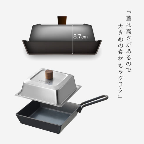 コンパクトディープパン.|s6