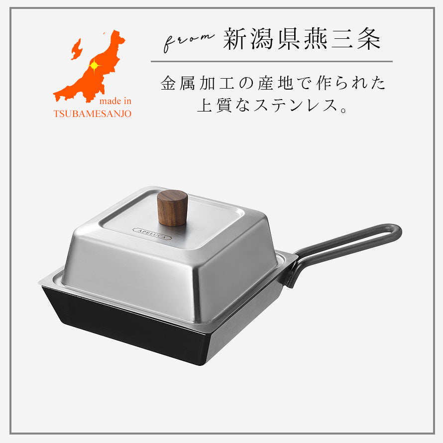 ココチのくらし雑貨店 | コンパクトディープパン ココチのくらし雑貨店