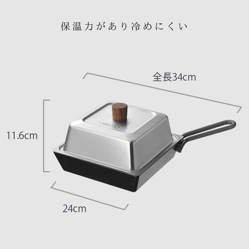 コンパクトディープパン.|s10