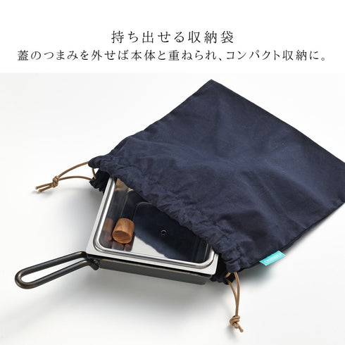 コンパクトディープパン.|s9