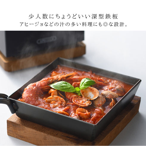 コンパクトディープパン.|s3