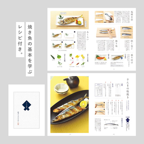 大人の焼き魚 炭グリル .|s13