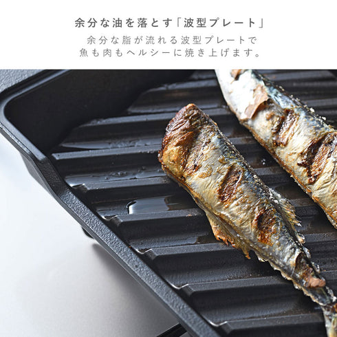 大人の焼き魚 炭グリル .|s6