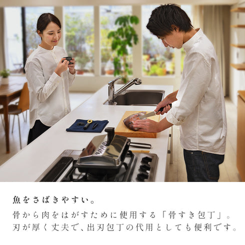 大人の焼魚 骨すき包丁.|s3