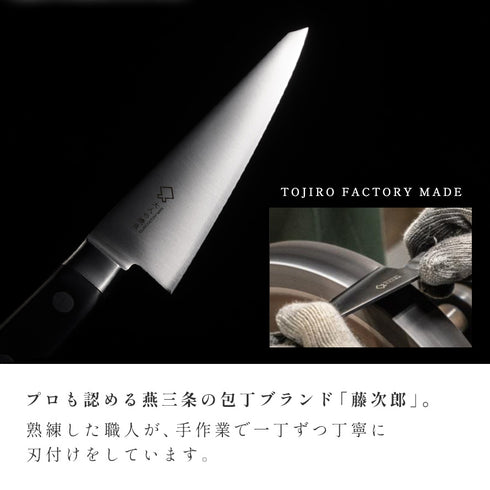 大人の焼魚 骨すき包丁.|s2