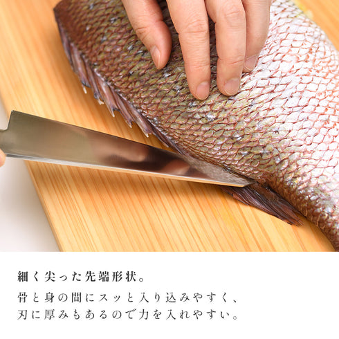 大人の焼魚 骨すき包丁.|s5
