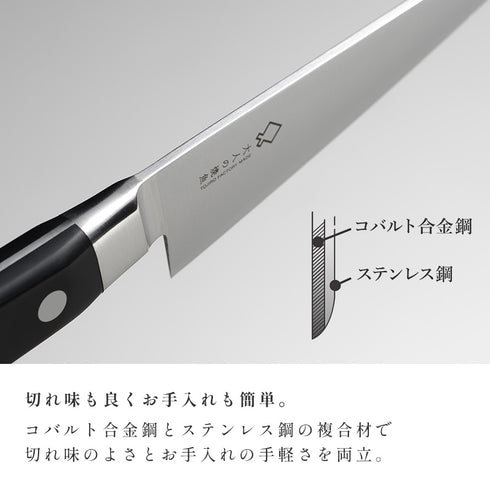 大人の焼魚 骨すき包丁.|s4