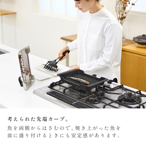 大人の焼魚 魚がえし.|s4