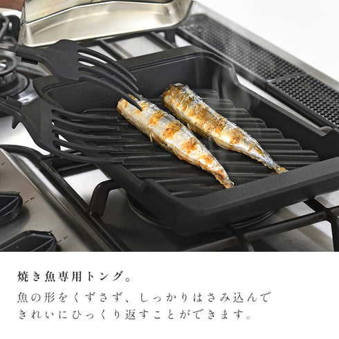 大人の焼魚 魚がえし.|s3