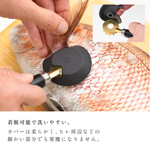 大人の焼魚 鱗とり.|s8